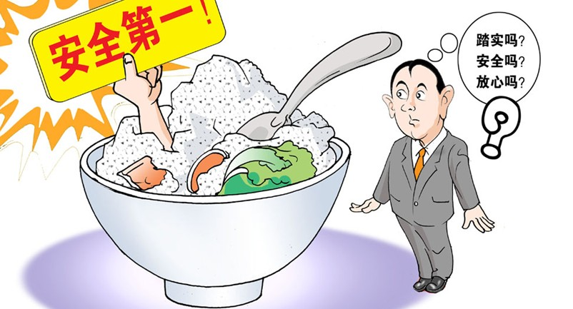 食品安全测定仪