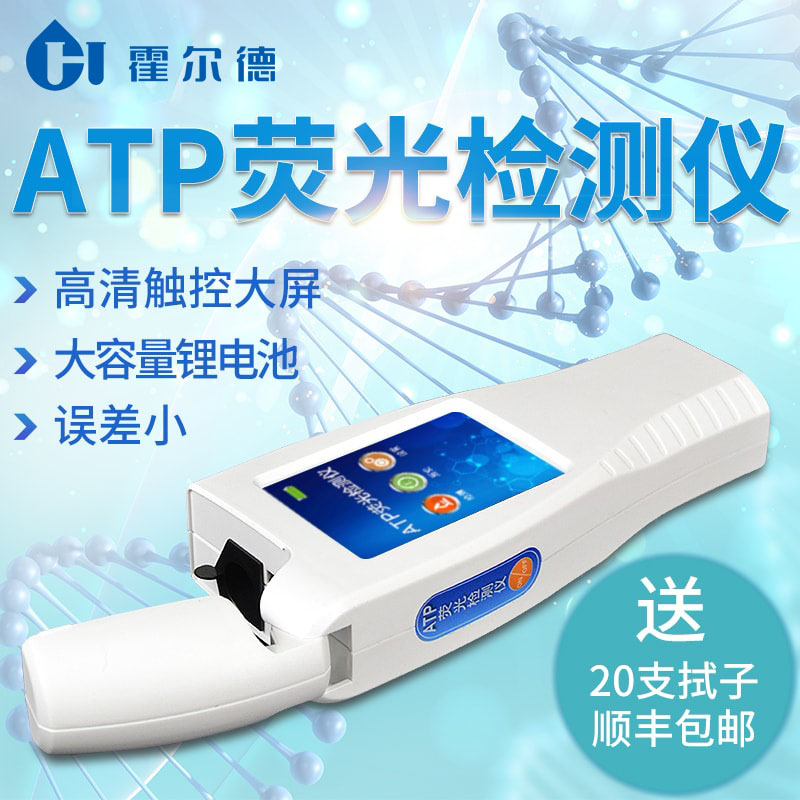 水质微生物检测仪器