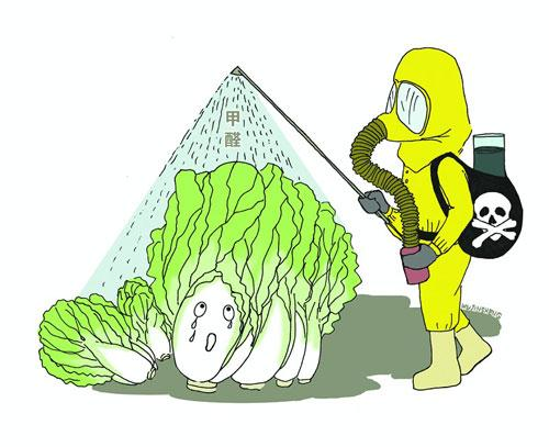 农药残留快速检测仪