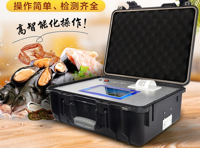 动物疫病快速诊断仪