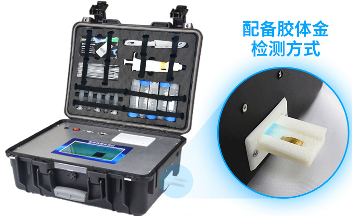 食品安全快速检测仪器