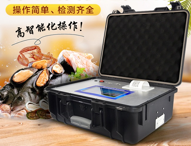 动物疫病检测仪