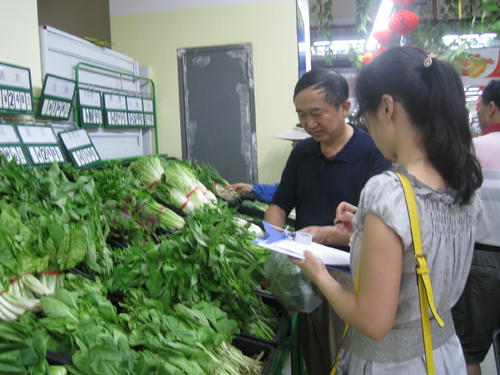 便携式农药残留快速检测仪