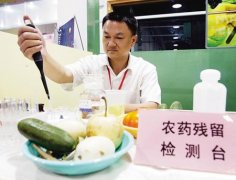 农药残留快速测试仪的使用