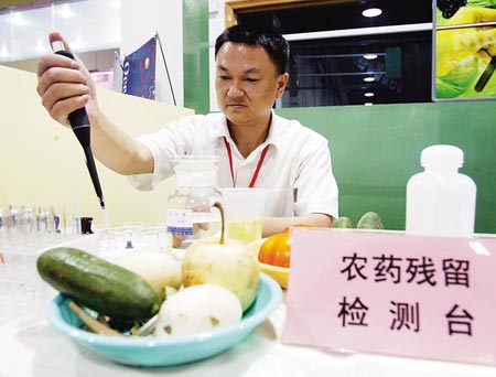 农药残留快速测试仪