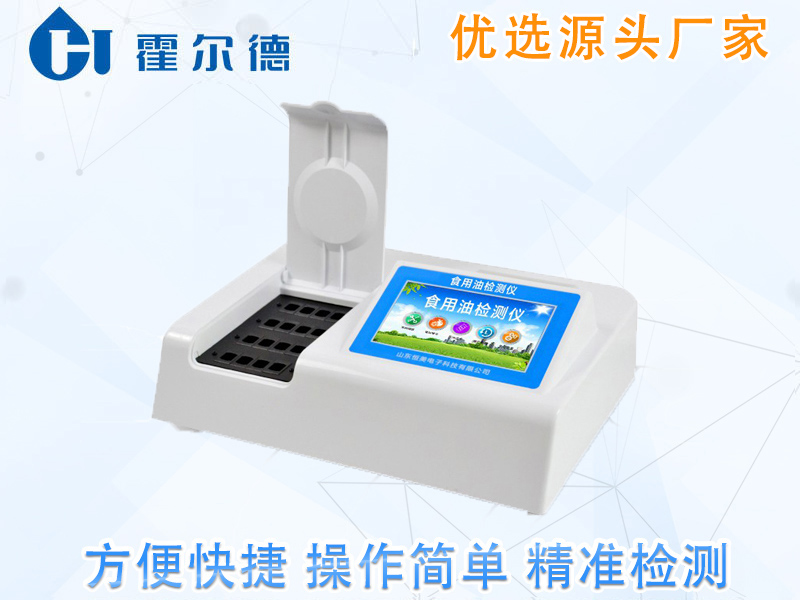 食用油中的过氧化值含量有多重要