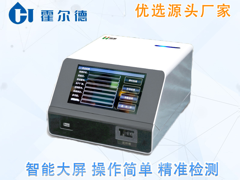 怎样检测粮食中的重金属