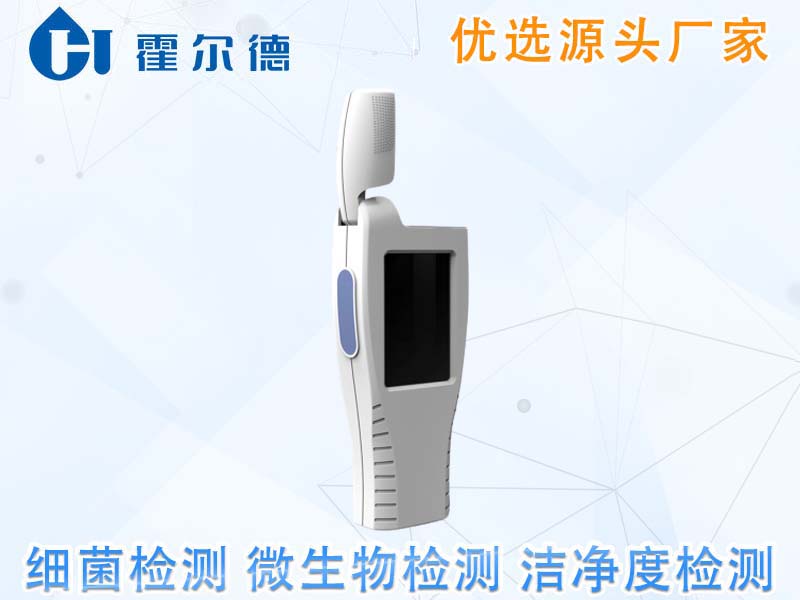 手持荧光检测仪的优势