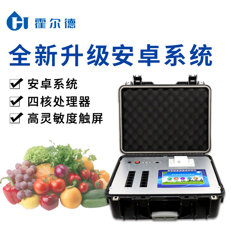 高灵敏度触屏