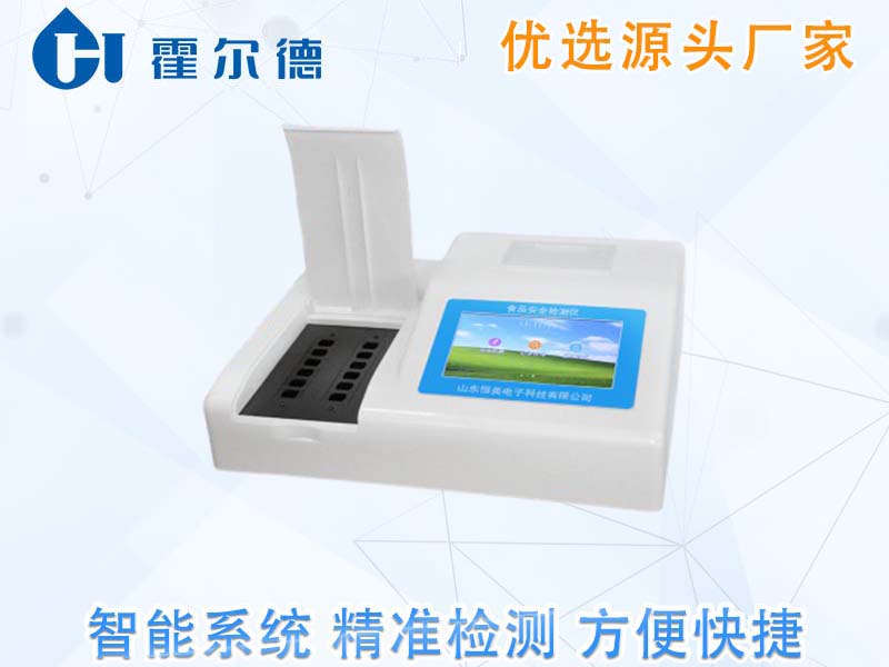 什么是吊白块残留检测仪？
