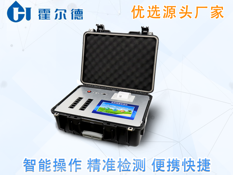 蔬菜农药残留检测仪可以做什么