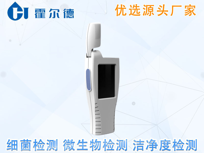 手持荧光检测仪生产厂家