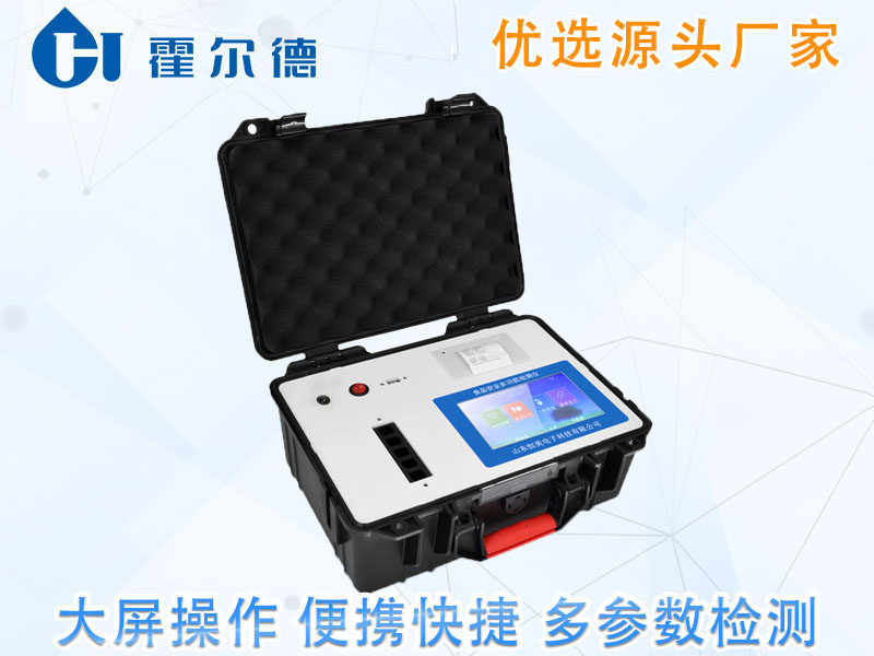 什么是氯霉素快速检测设备