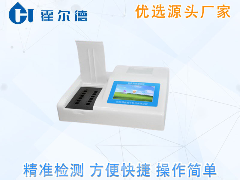 亚硝酸盐有毒？这种食品要注意