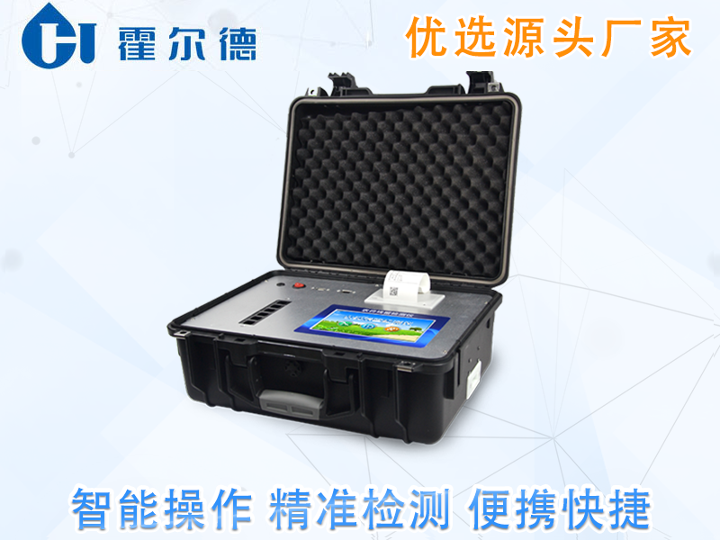 农药残留检测仪告诉你，食用韭菜要注意