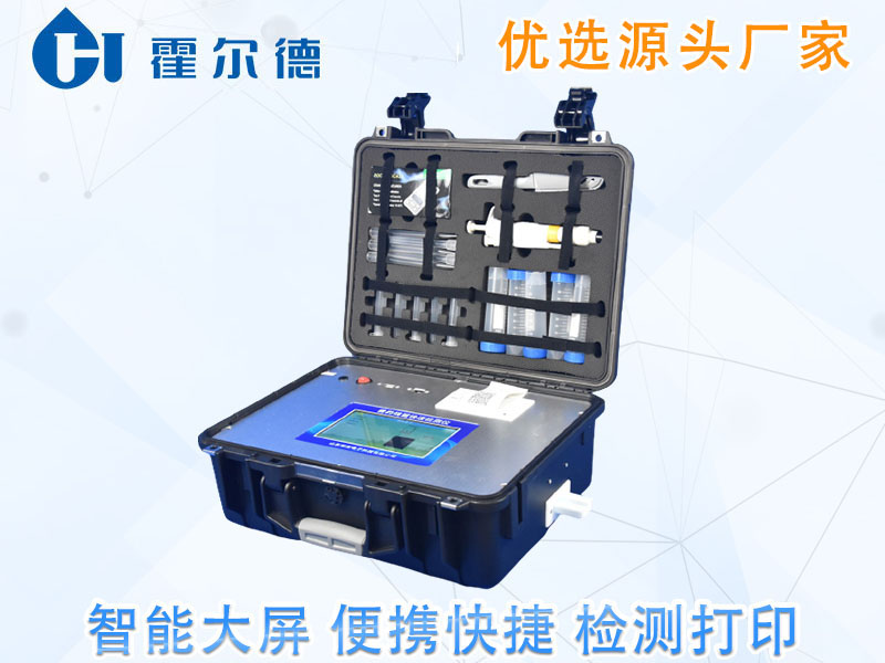 兽药残留快速检测仪，可检测肉制品中沙丁胺醇含量