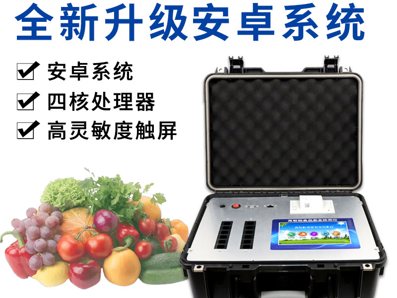 茶叶检测不合格的原因有哪些
