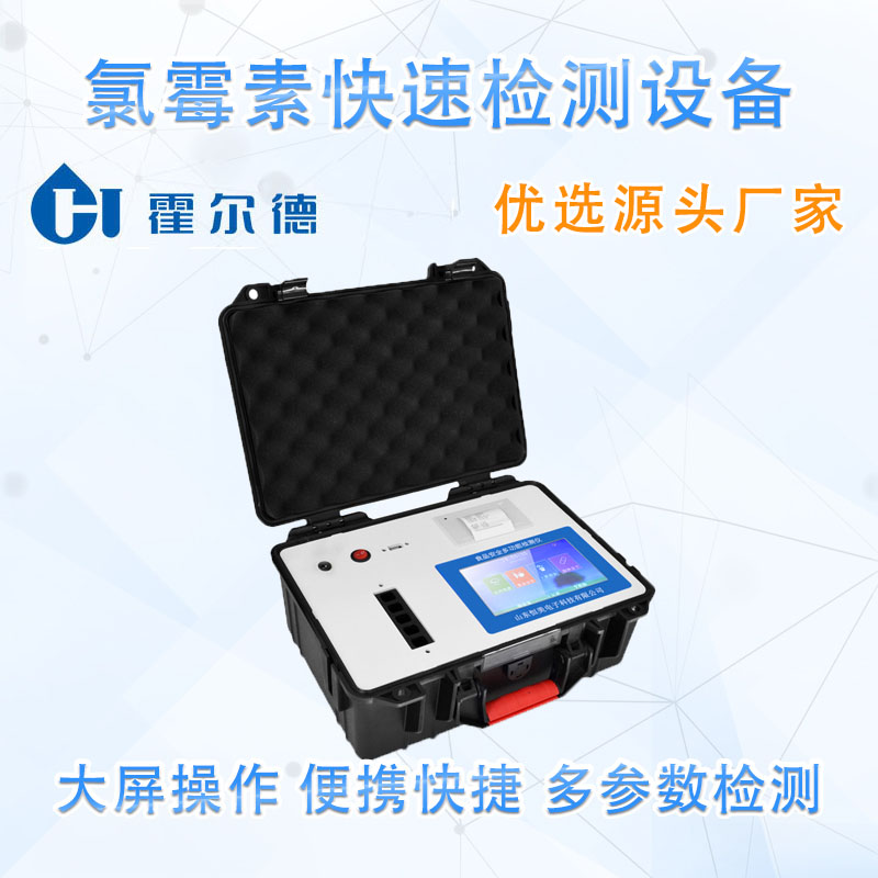 氯霉素会对身体产生怎样的影响