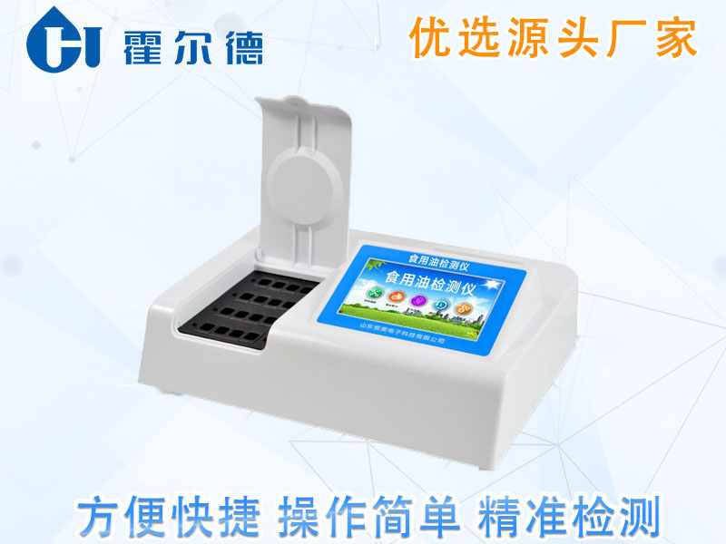 炒货食品中过氧化值超标是什么原因引起的