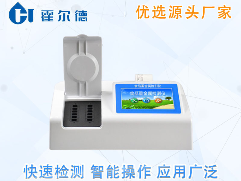 菠菜中的铅含量超标，对我们的身体有怎样的影响