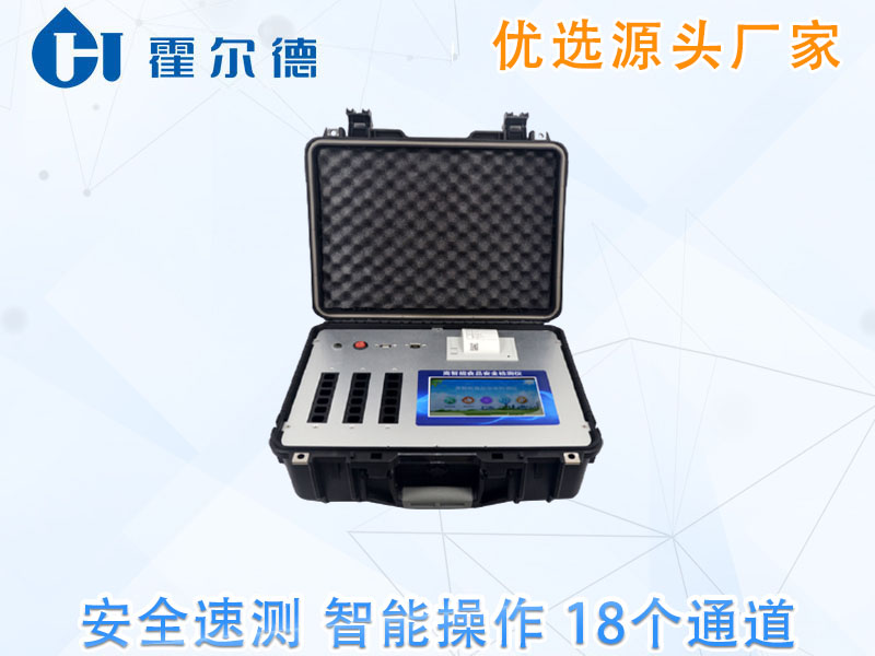 为什么韭菜中会出现腐霉利超标