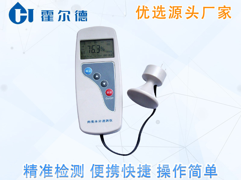 为什么会有注水肉
