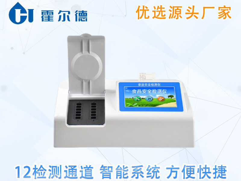 过期烤肠会对我们的身体产生怎样的影响