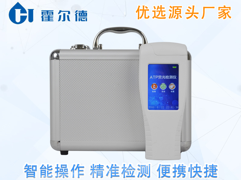 水质细菌检测仪，可检测水中细菌含量