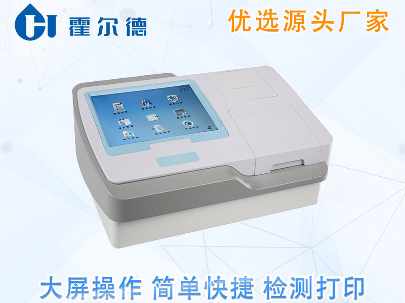 农兽药残留问题怎么解决