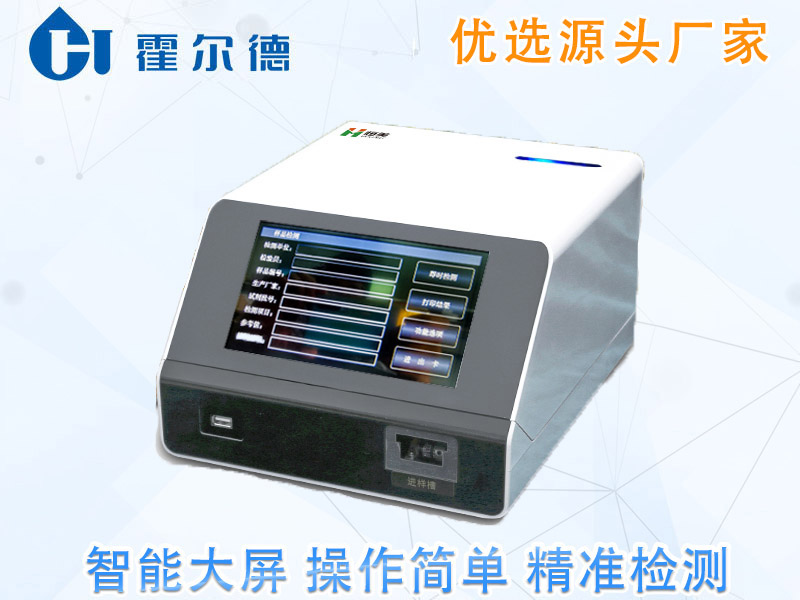 检测粮食中的重金属含量用哪款仪器