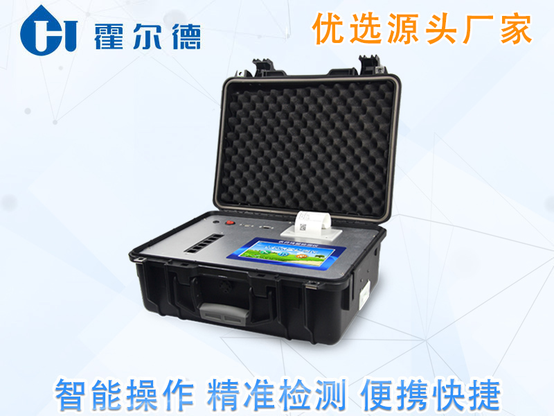 石榴中含有多少农药残留