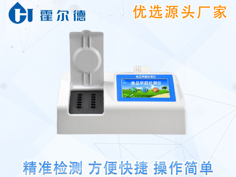 买白菜要看仔细，小心买到“甲醛白菜”