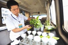 农药残留物检测仪生产厂家哪家好？