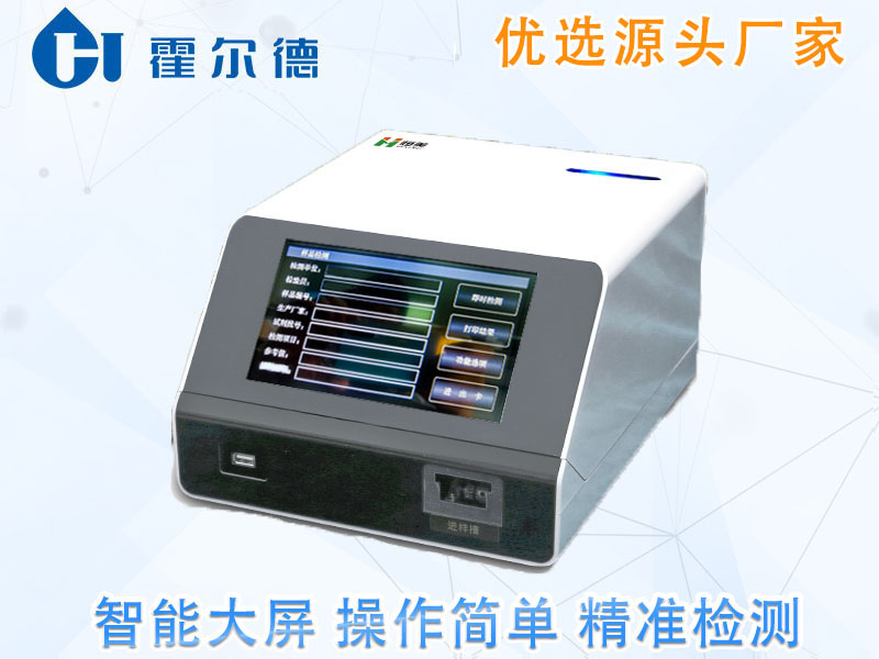 对于粮食重金属快速检测仪，你了解多少？