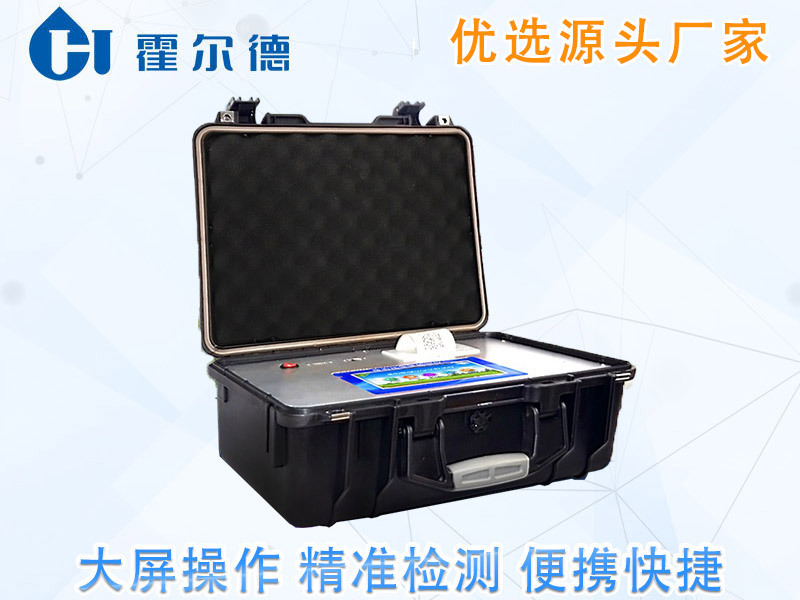动物疫病诊断仪检测肉制品中沙丁胺醇含量